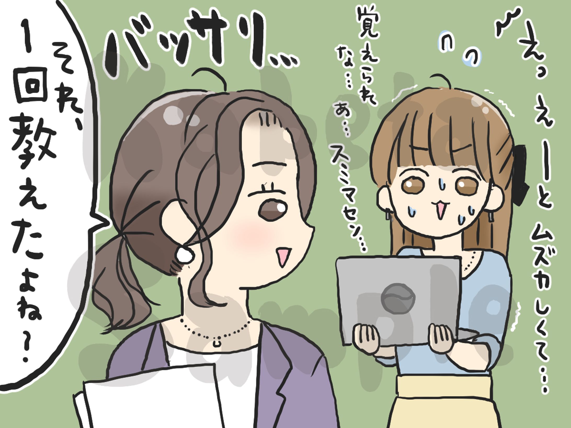 WEB記事用アイキャッチ-1