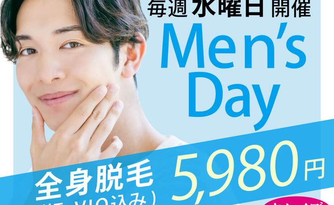 脱毛サロン バナー