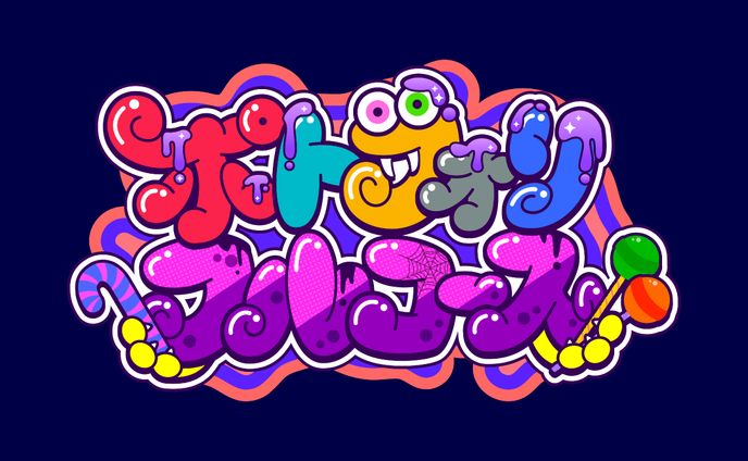 【ライブタイトルロゴ】ポトフォリフルコース