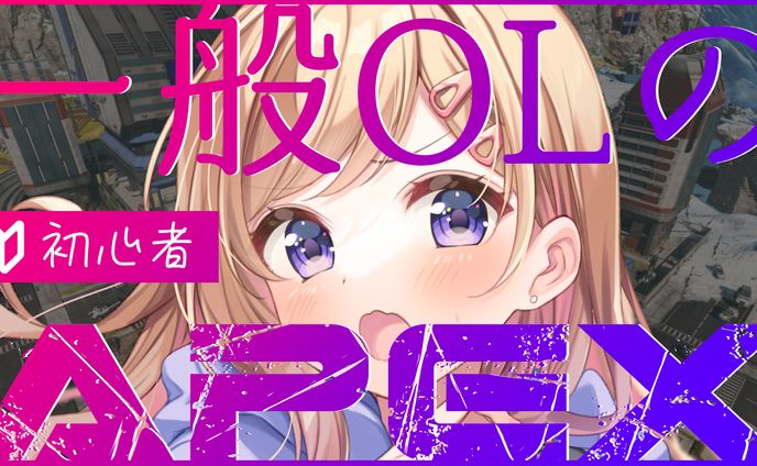 サムネイルデザイン￤柊あやめ様