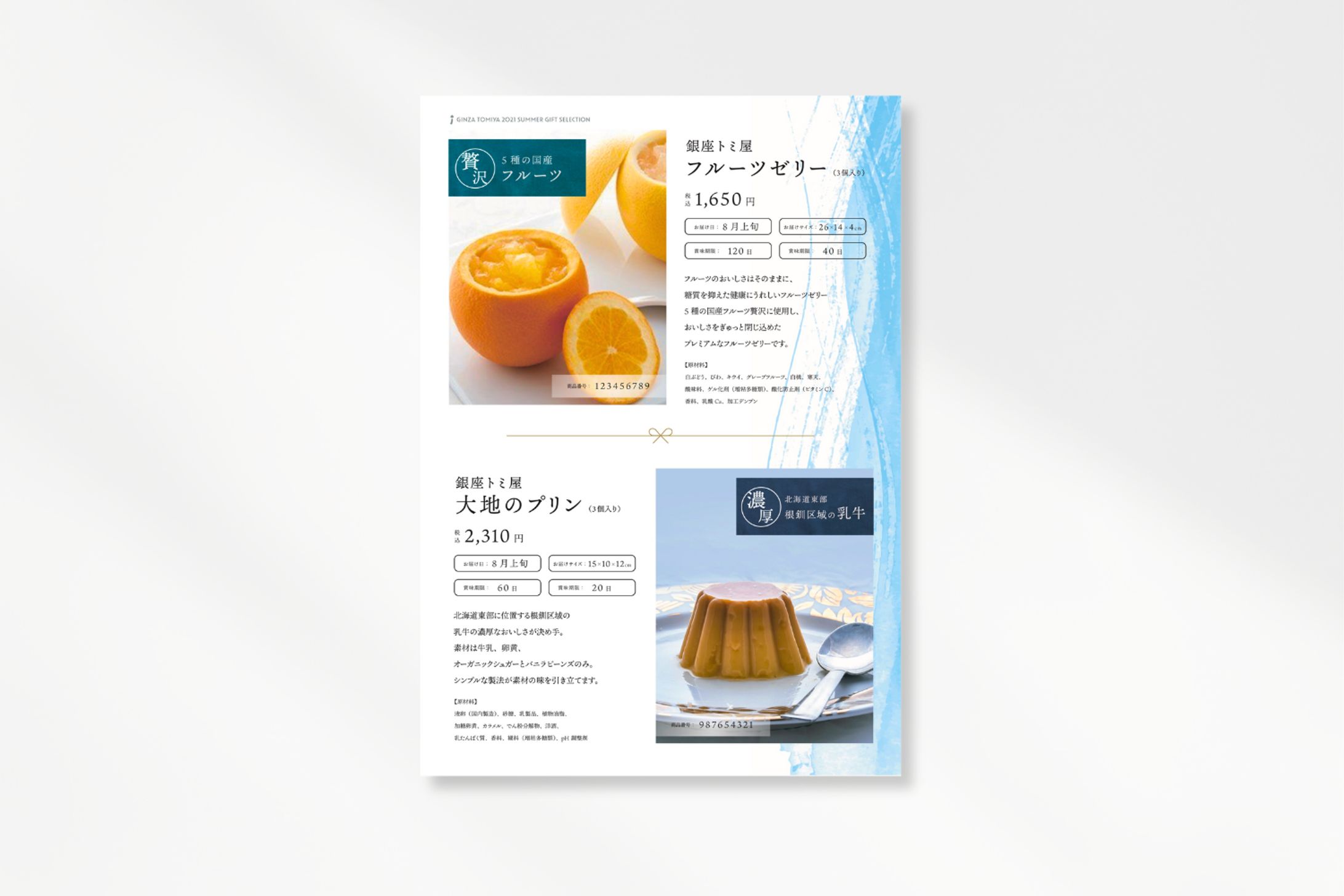 flyer-1