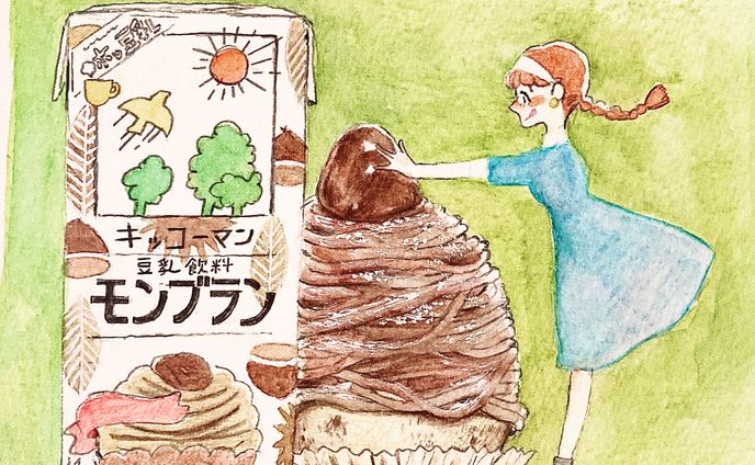 キッコーマン豆乳 モンブラン