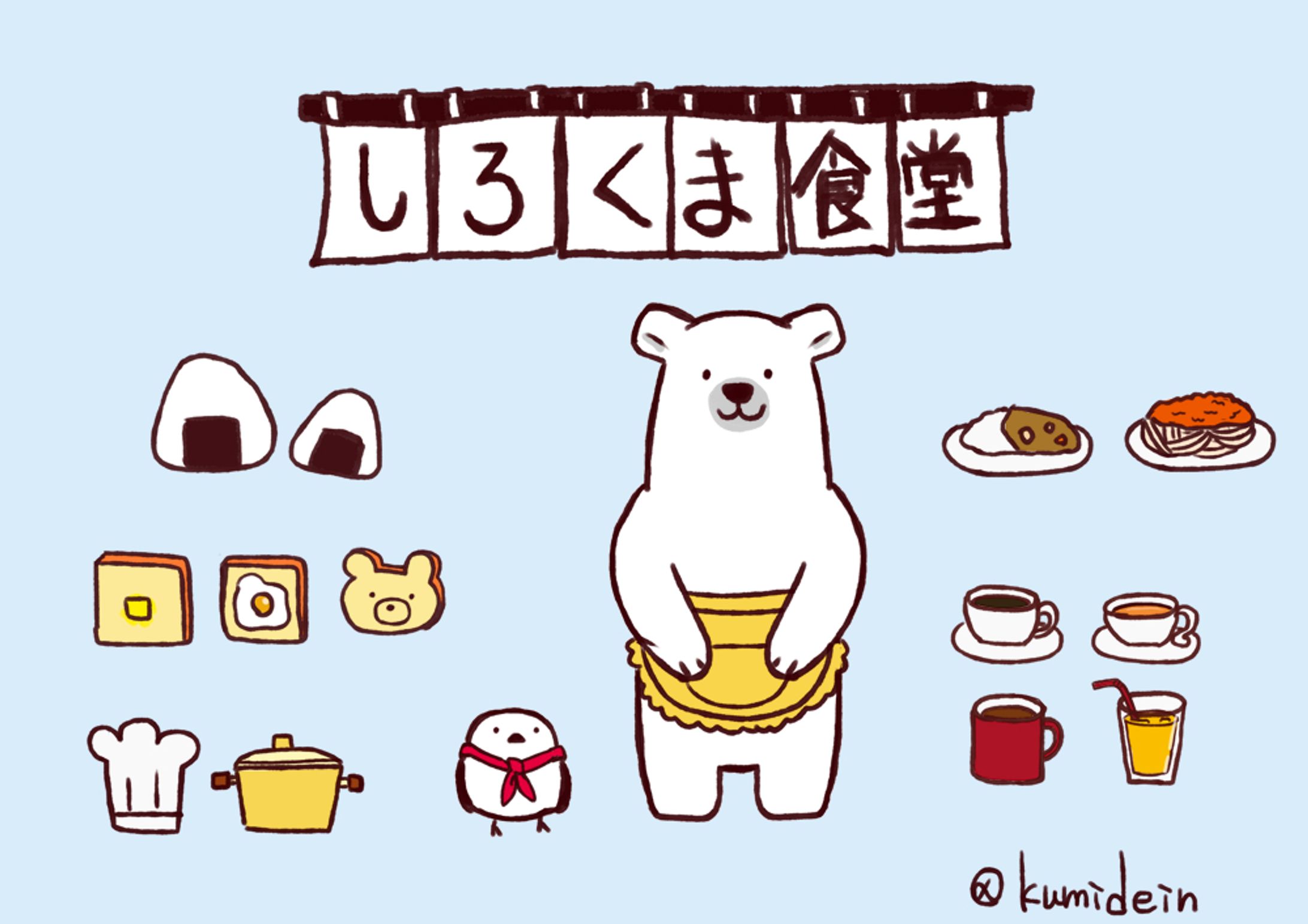 しろくま食堂-1