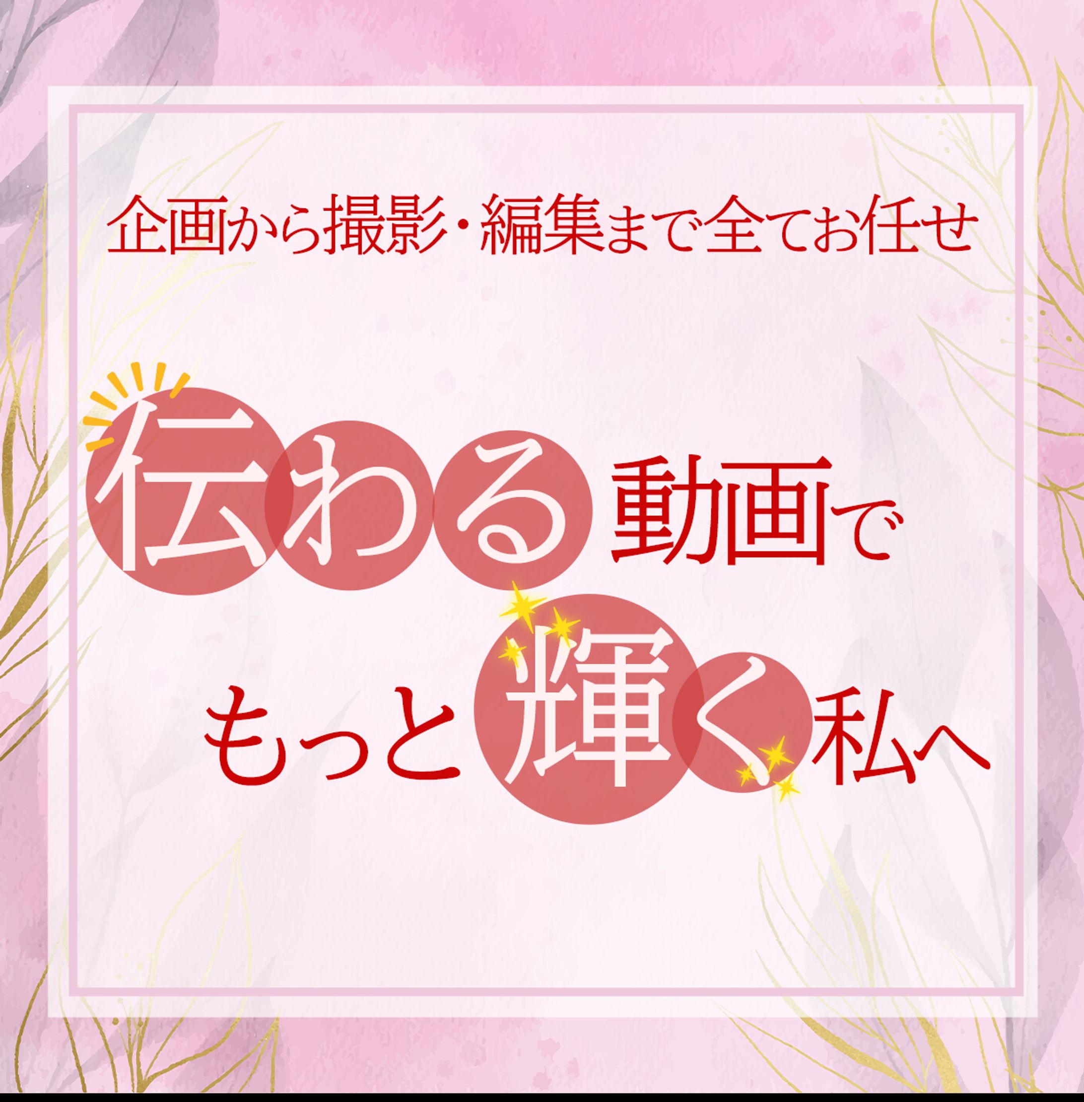 ココナラ-1