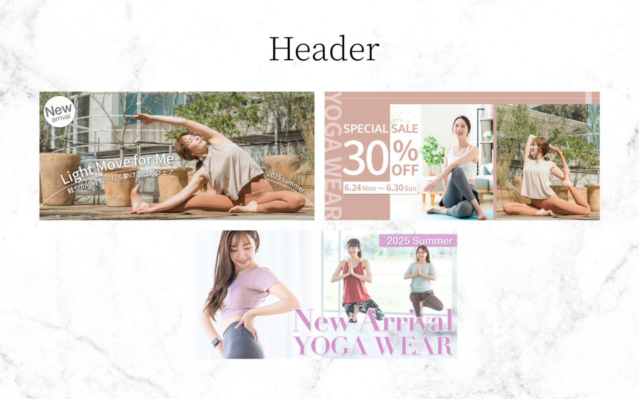ヘッダー|ヨガウェアHPヘッダー-1