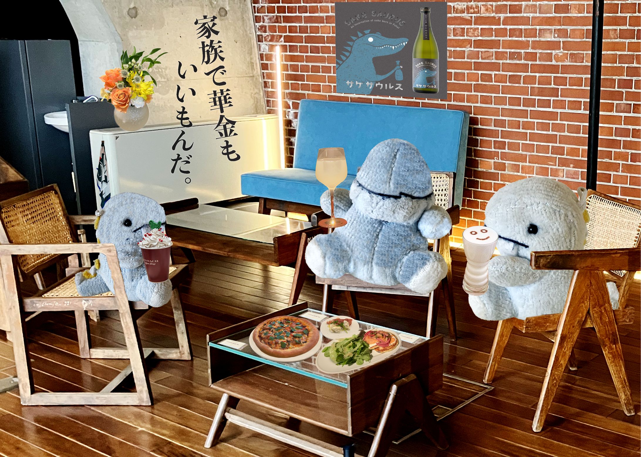 【自主制作】合成写真、コンセプト作成、コピー作成-1