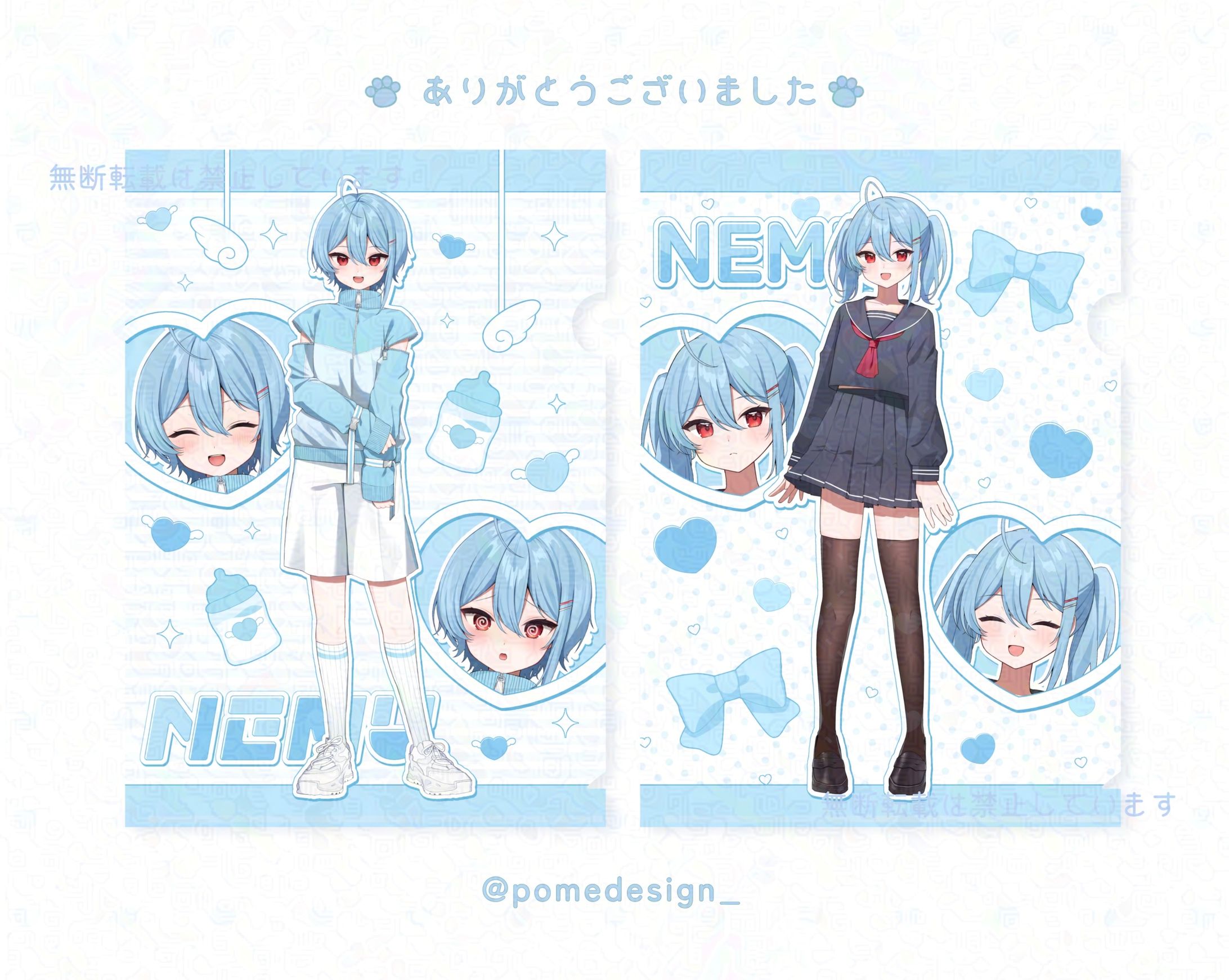 グッズデザイン / ネム様-1