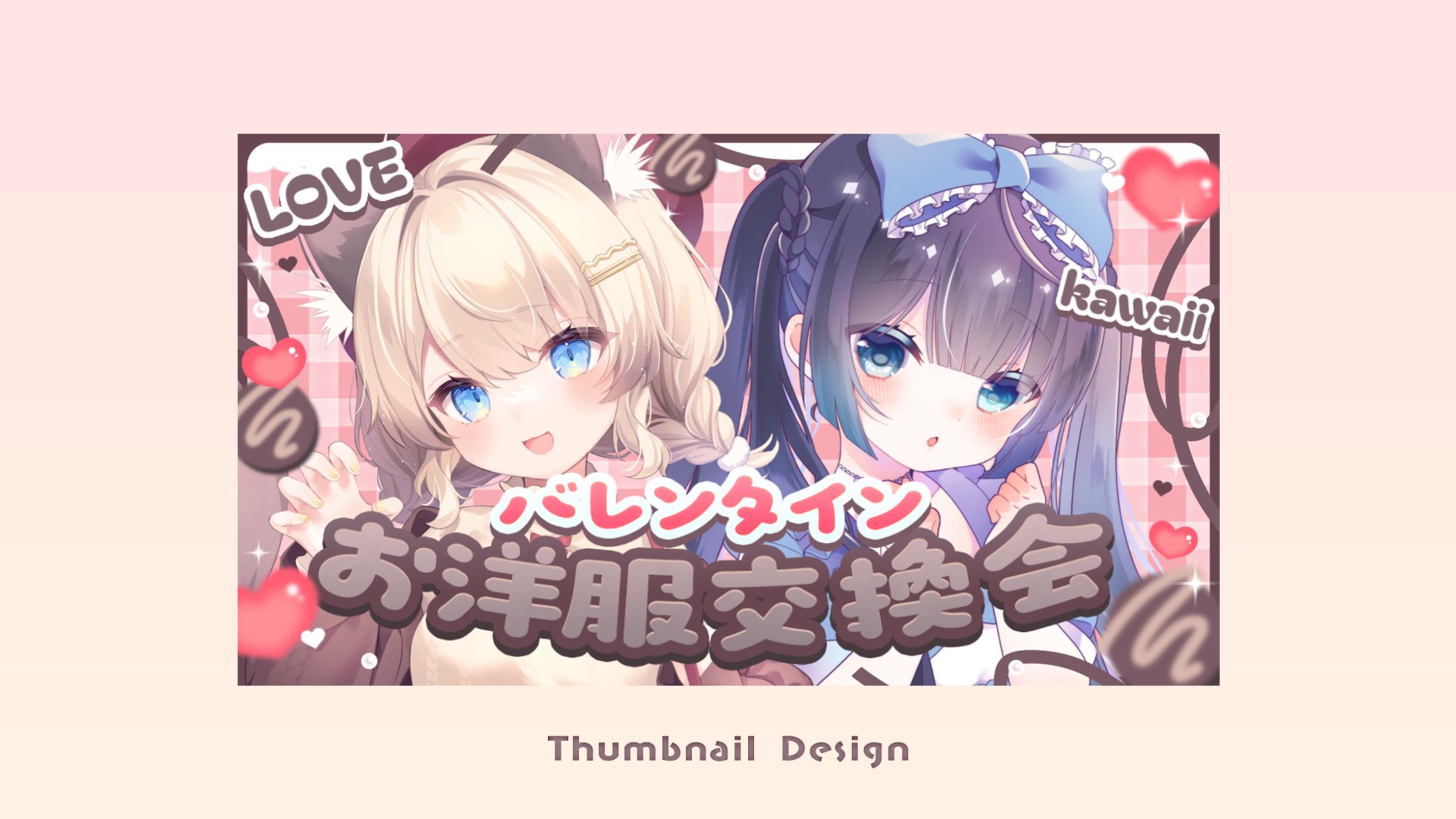 THUMBNAIL DESIGN /魔法幼女えう-1