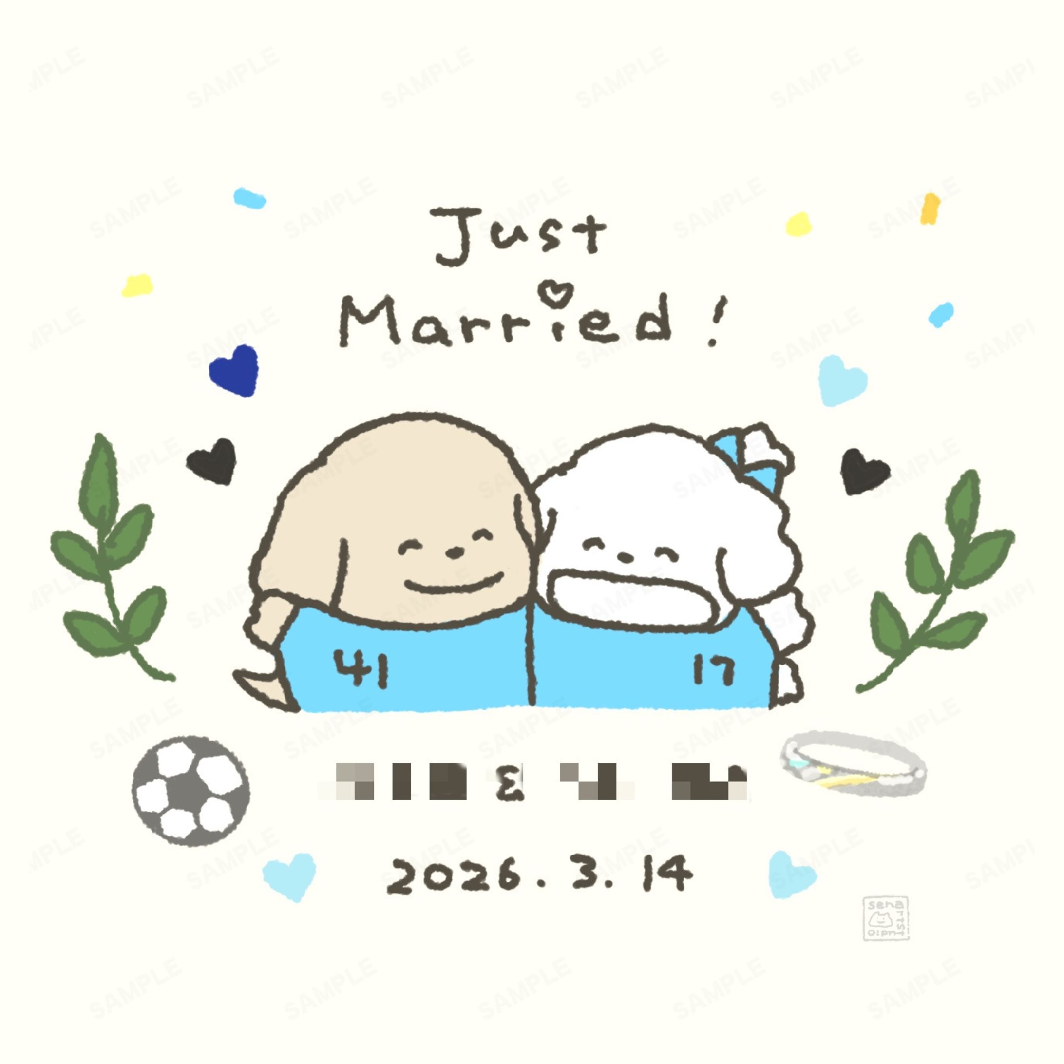 入籍記念のイラスト-1