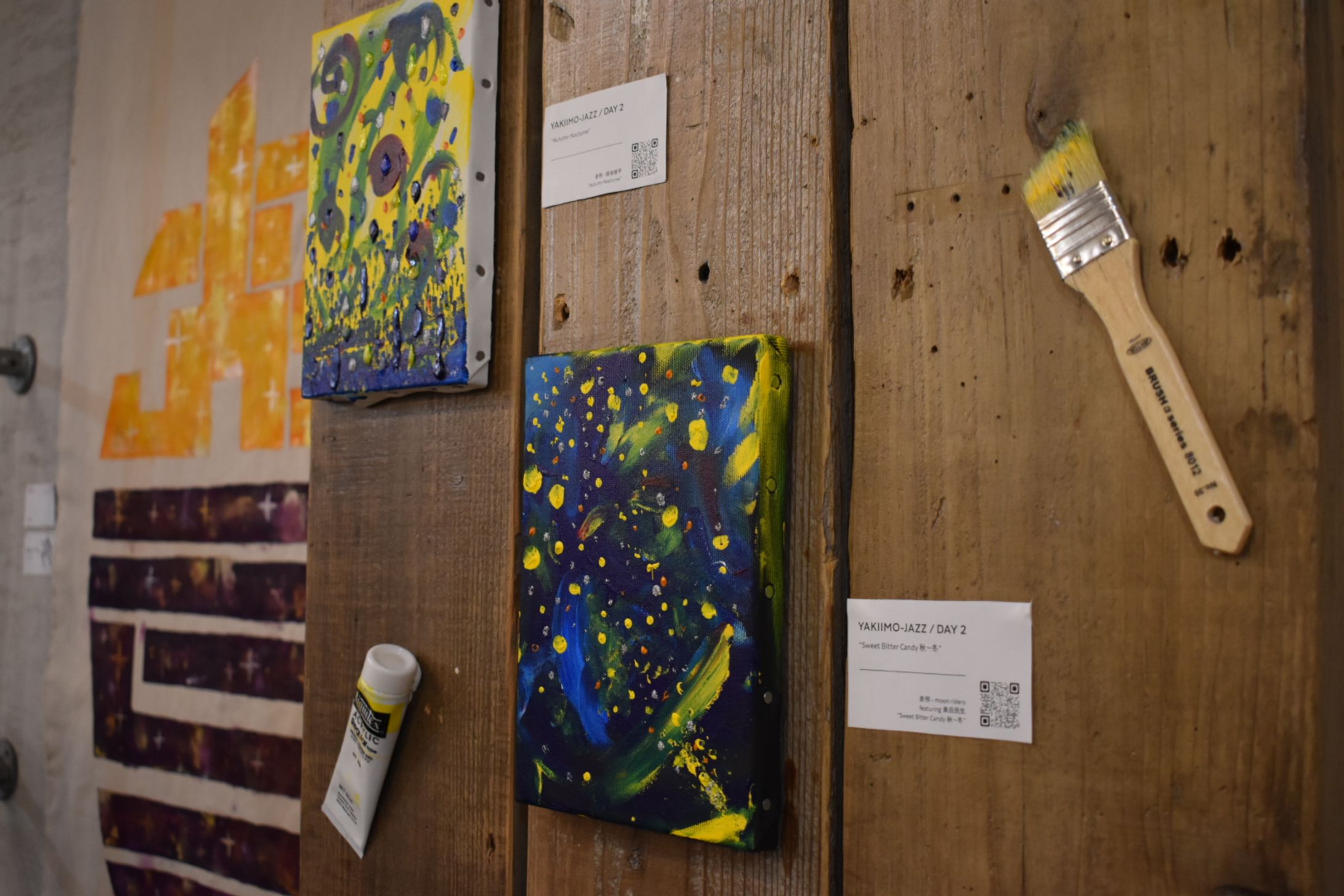 秋の焼き芋カーニバル展 撮影-1