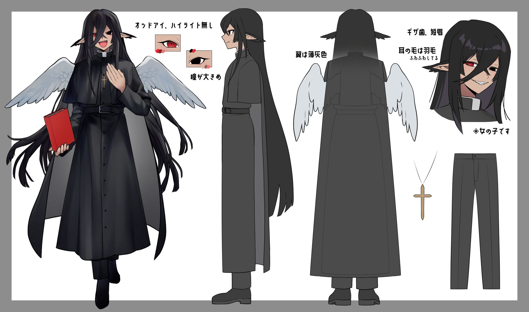 キャラクターデザイン-1