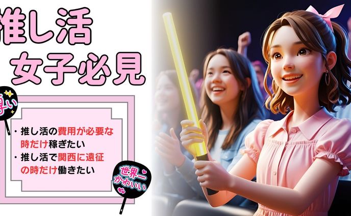 エステ業SNS用画像