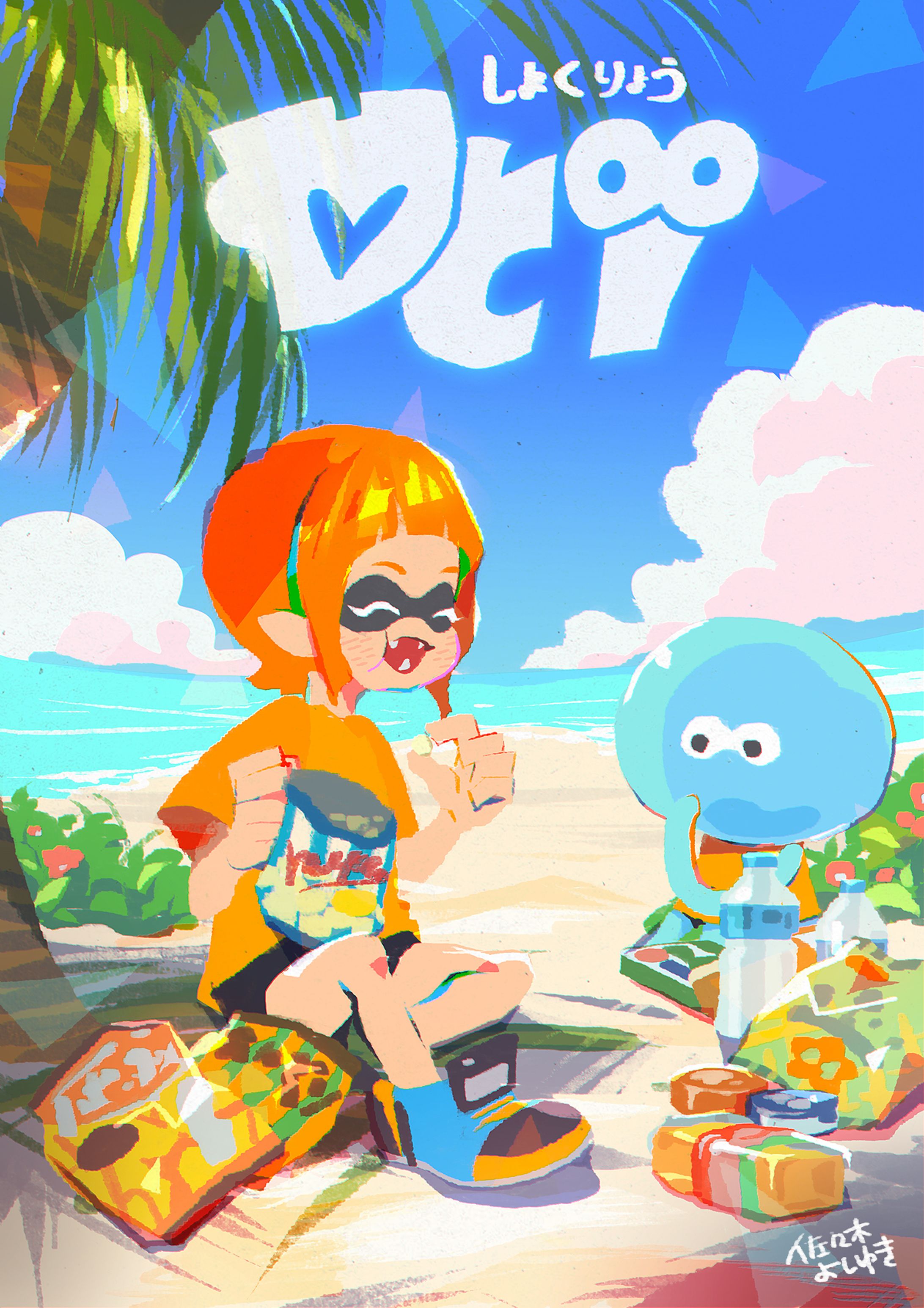 Splatoon3-1