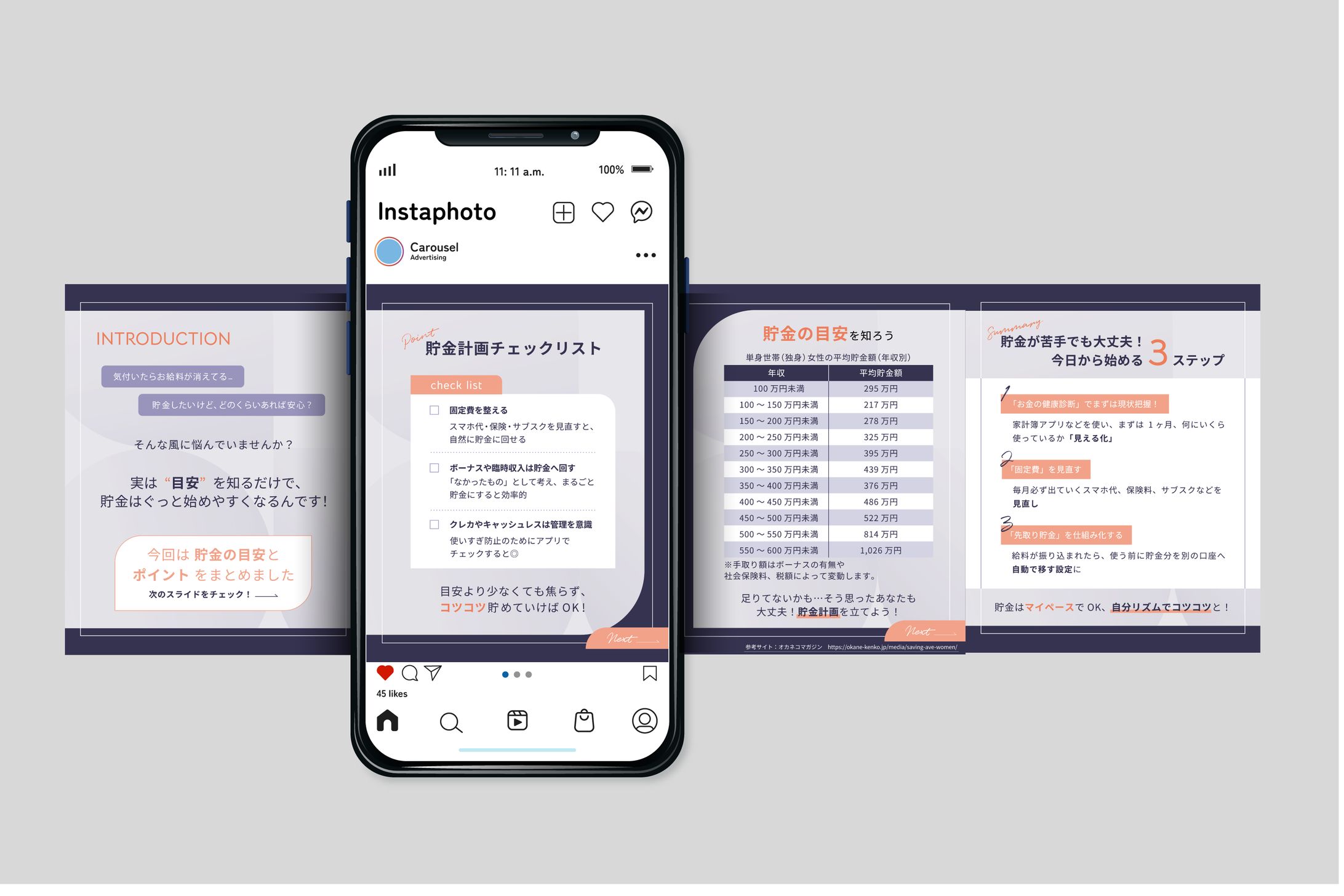 【実案件】SNSクリエイティブ-1