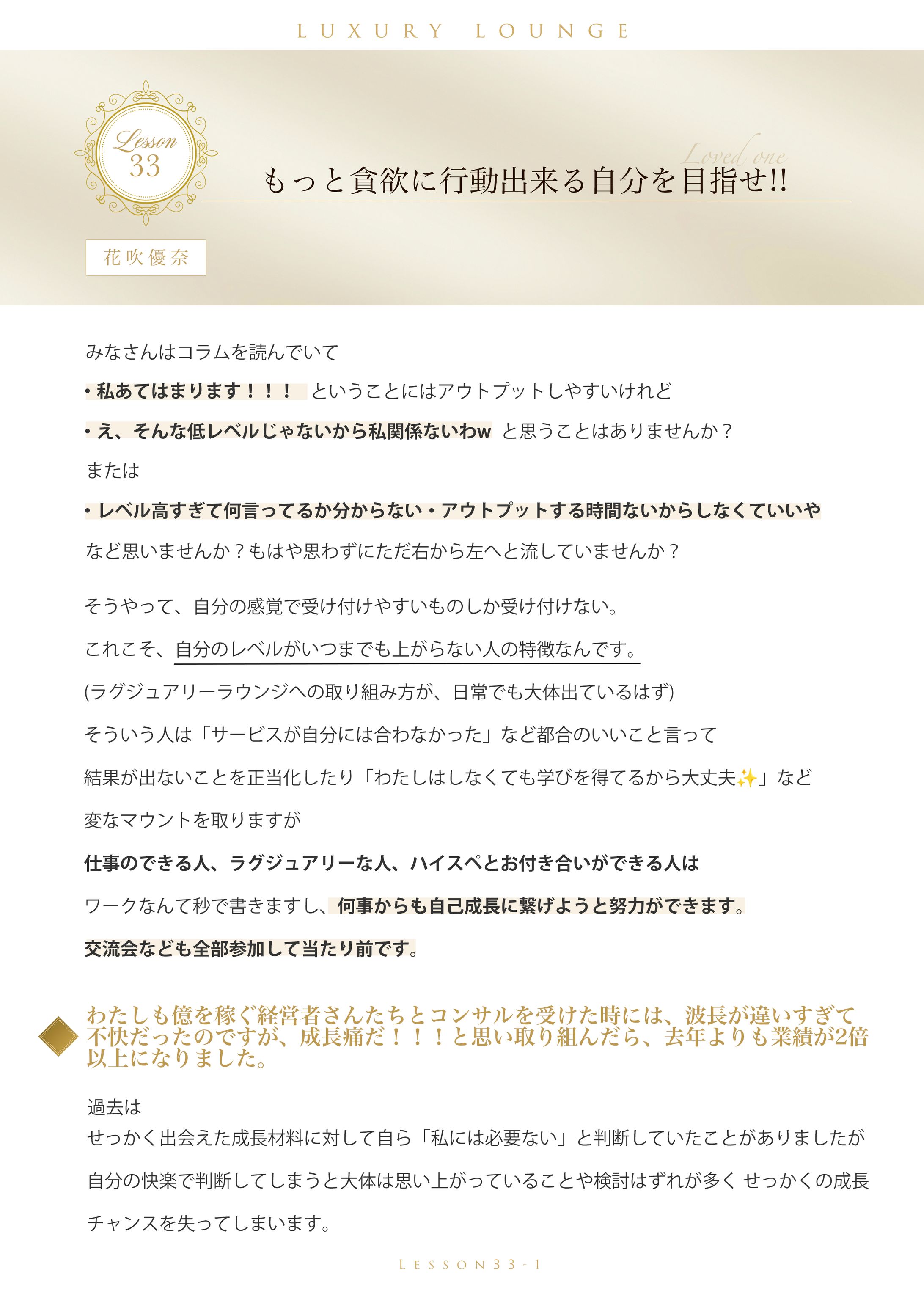 『lupinus_様　LP』-1