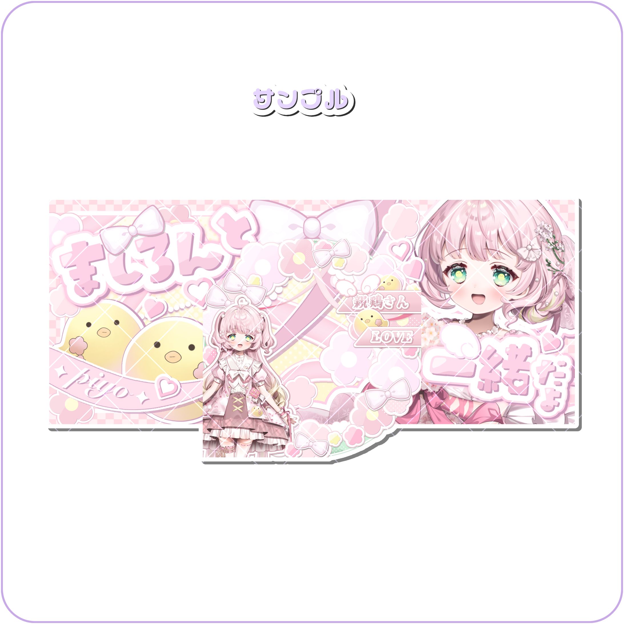 ‪‪❤︎‬⌇﻿無償企画-1