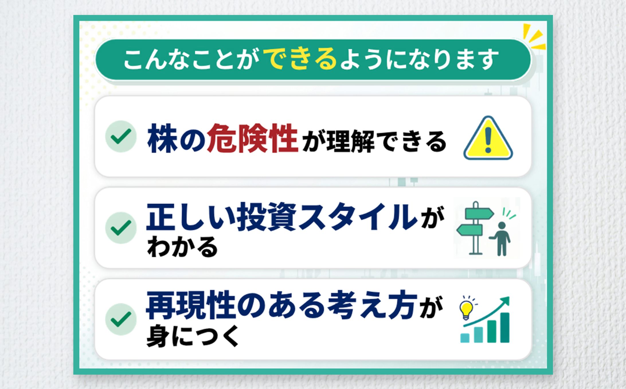 ストアカ講座用サムネ（Canva）-1