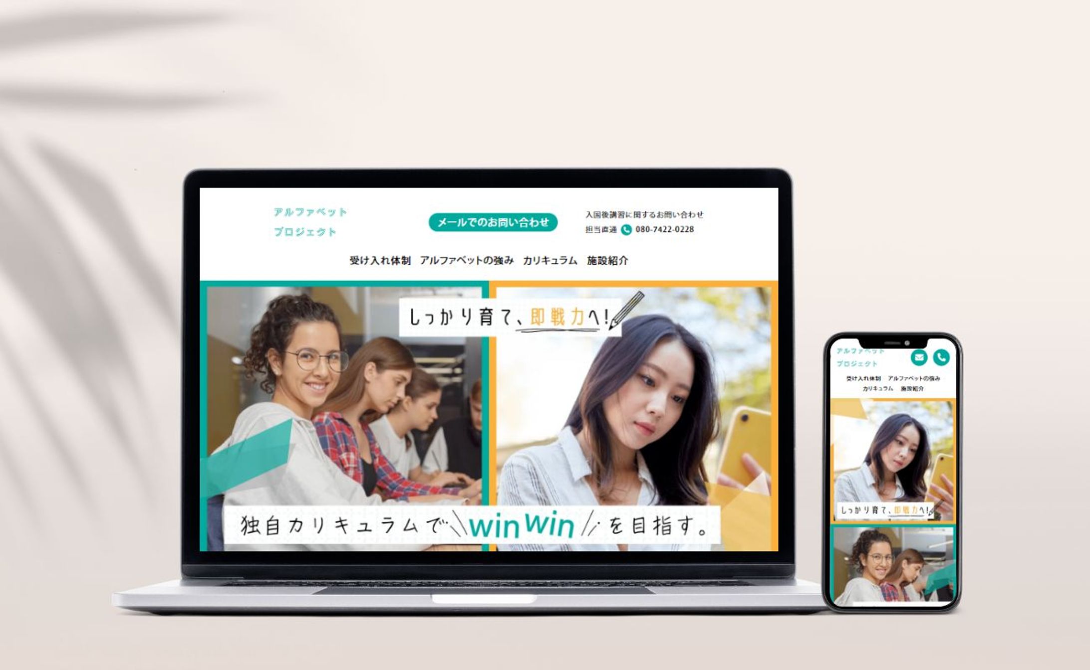 アルファベットプロジェクトのwebサイトコーディング-1