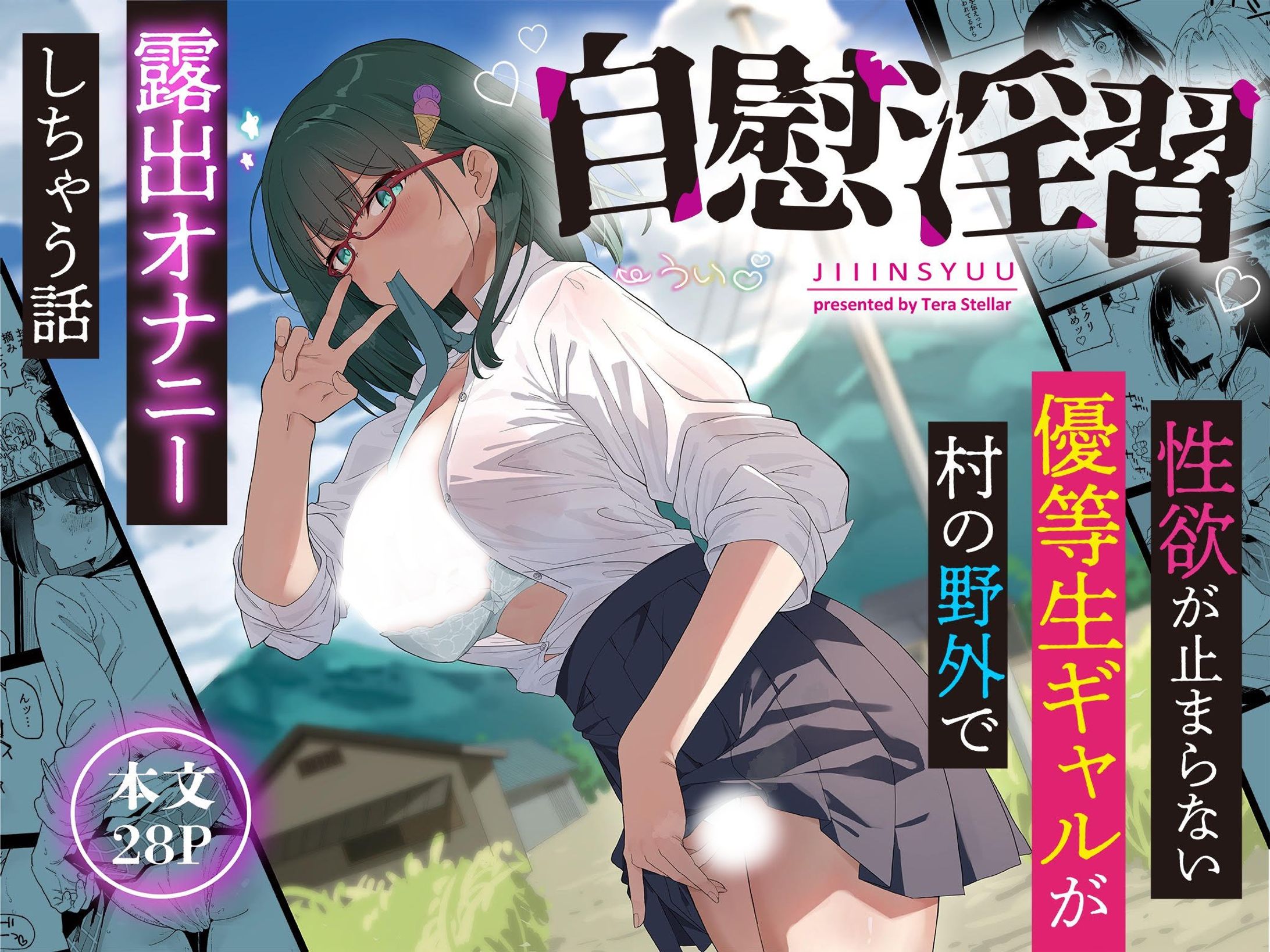 DL作品サムネイル-1