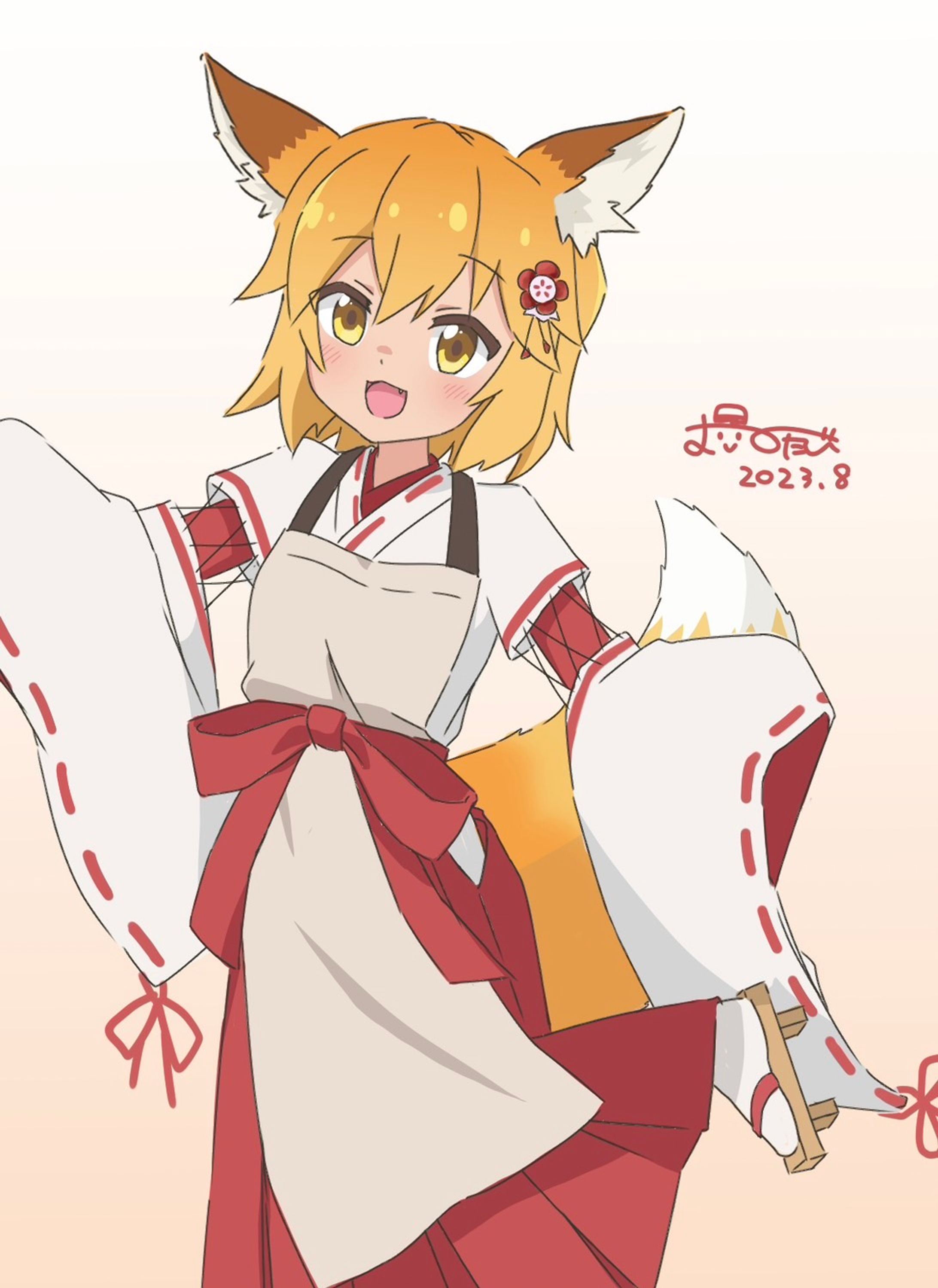【お題箱】 仙狐さん-1