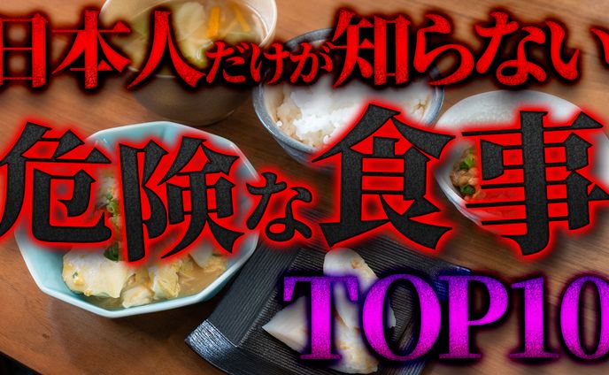 サムネイル⑦（食・健康）