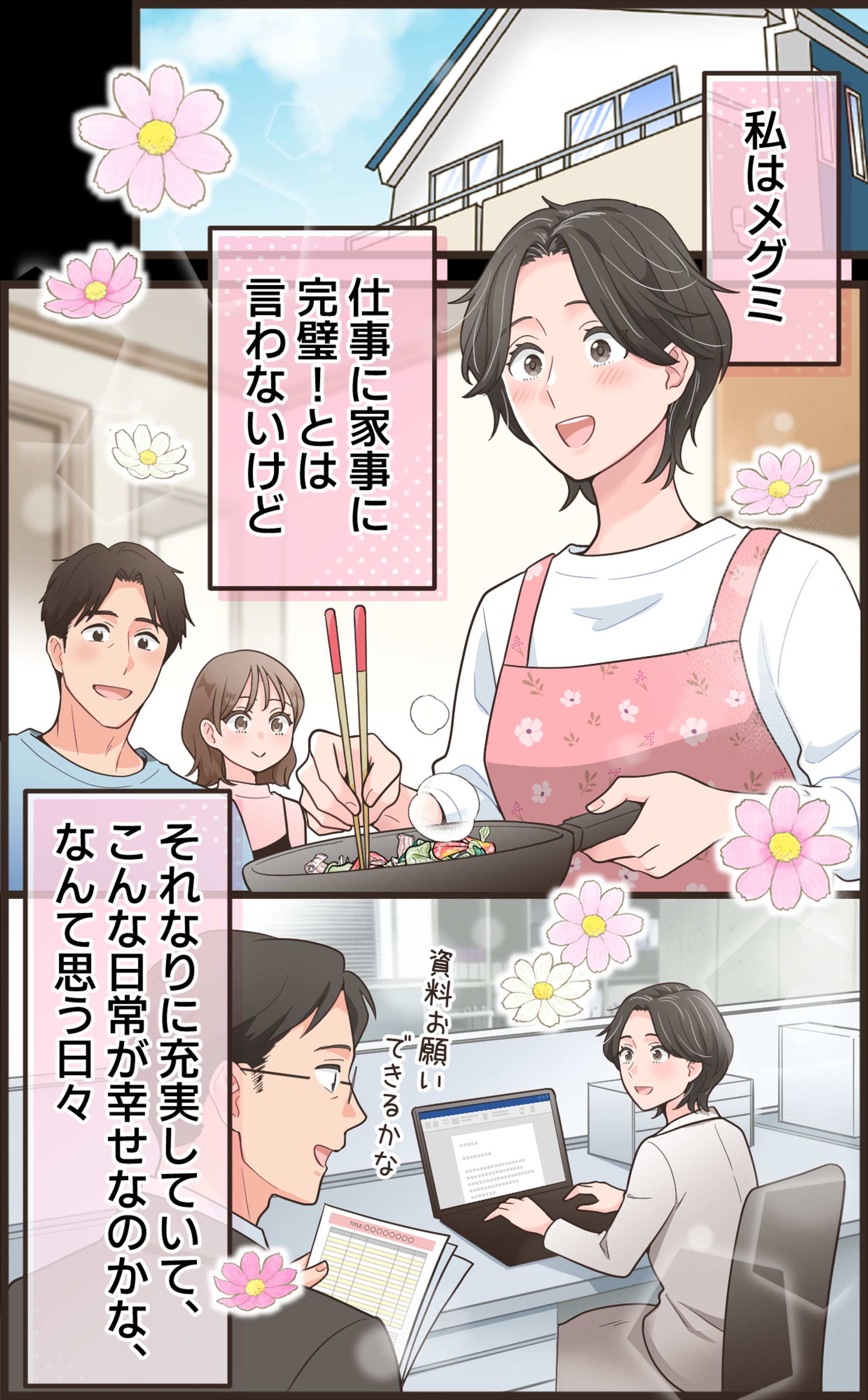 【女性向け】白髪用シャンプー-1