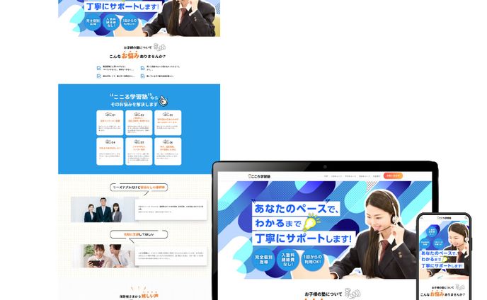 学習、ライトノベル