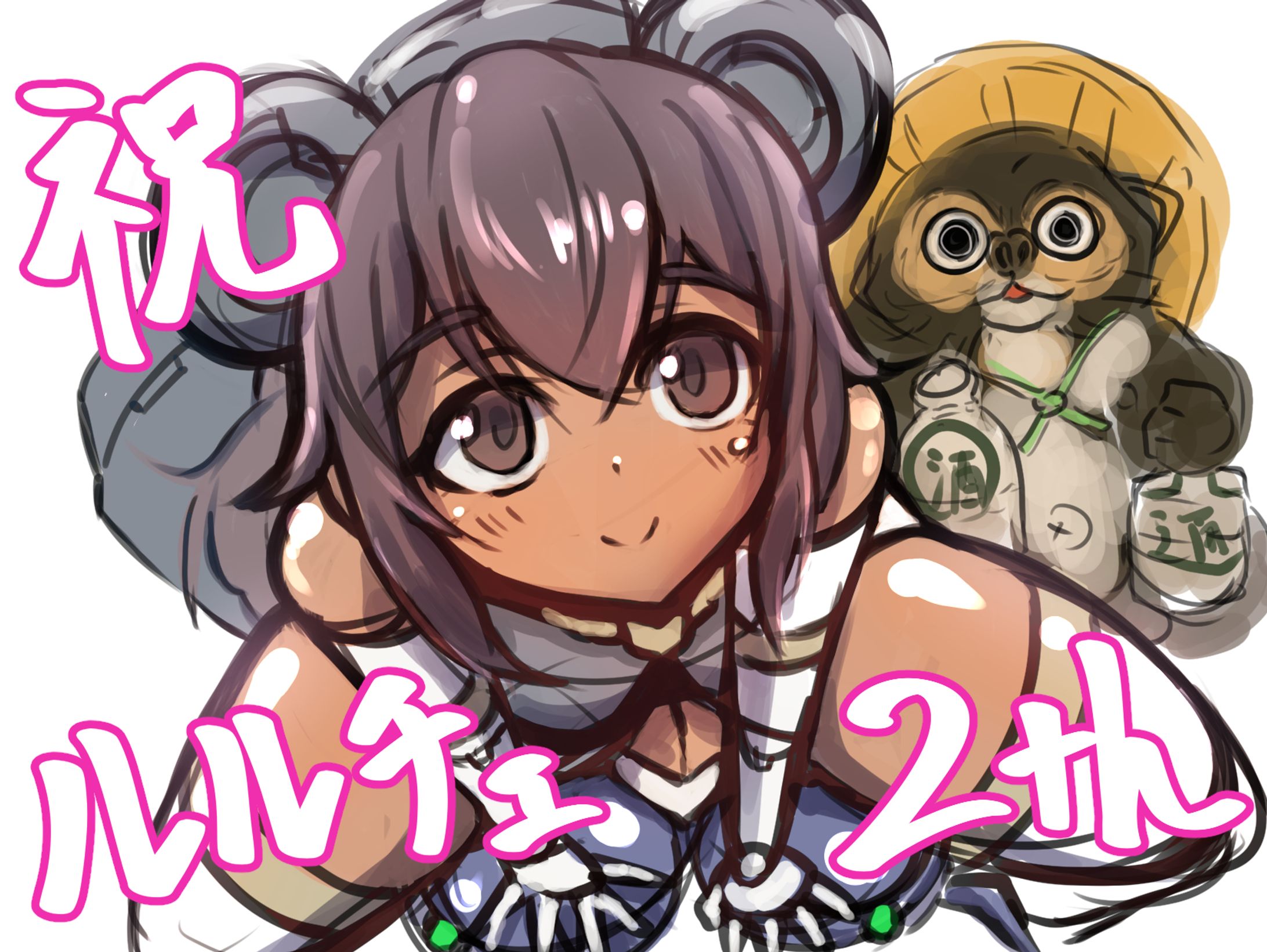 luluce2th-1