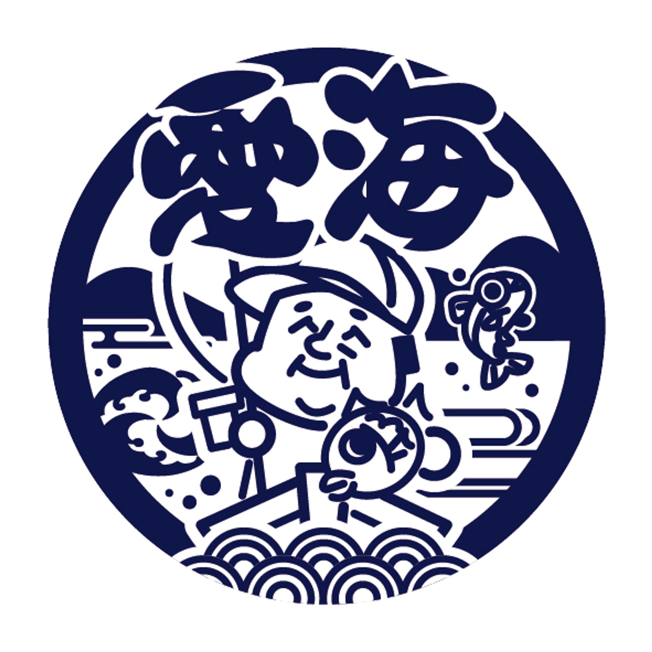 愛海ステッカーイラスト-1