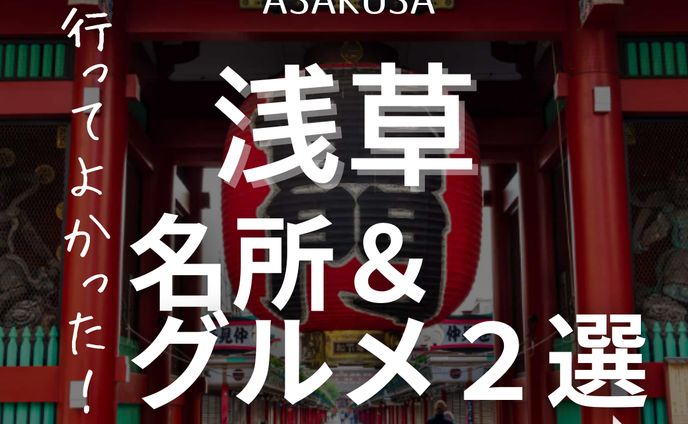 インスタ運用
