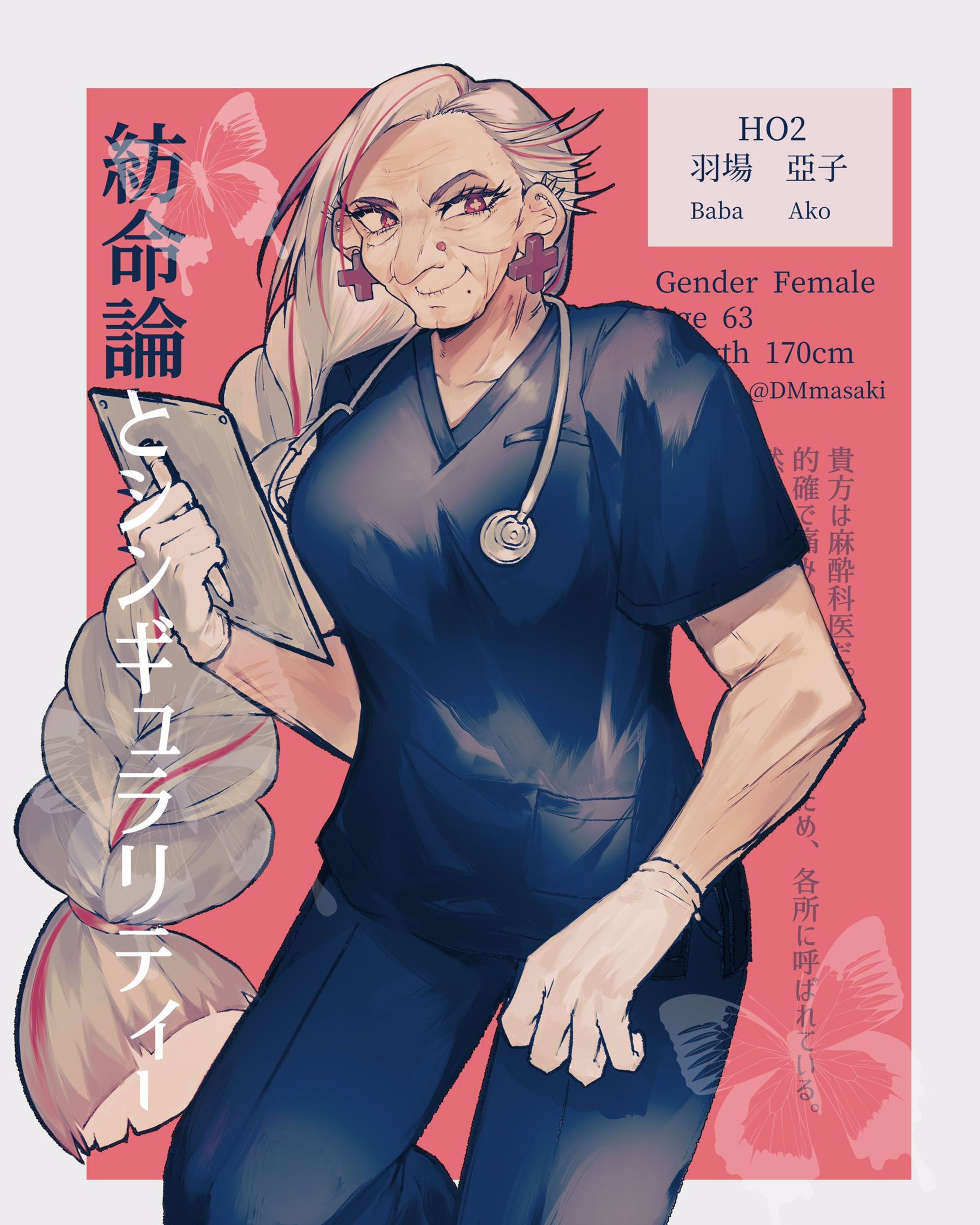 現代・女性立ち絵-1