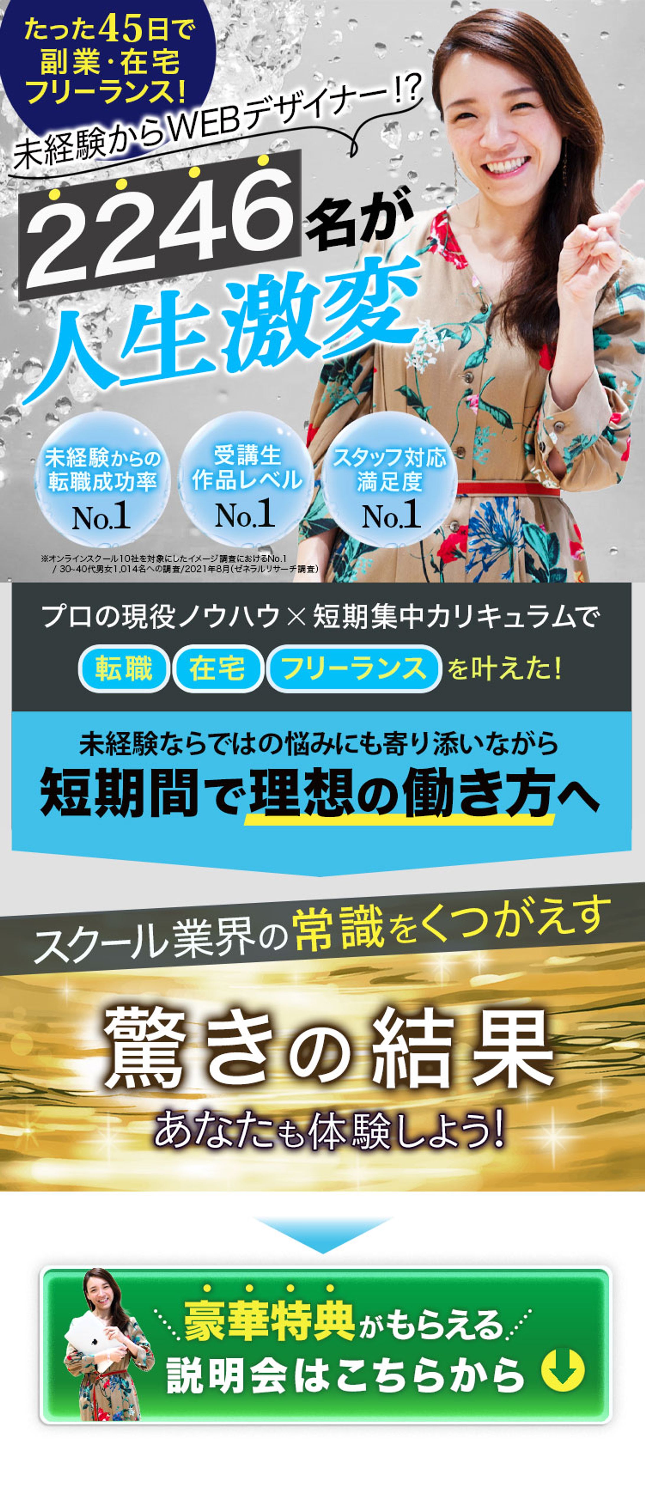 課題　中級編-1