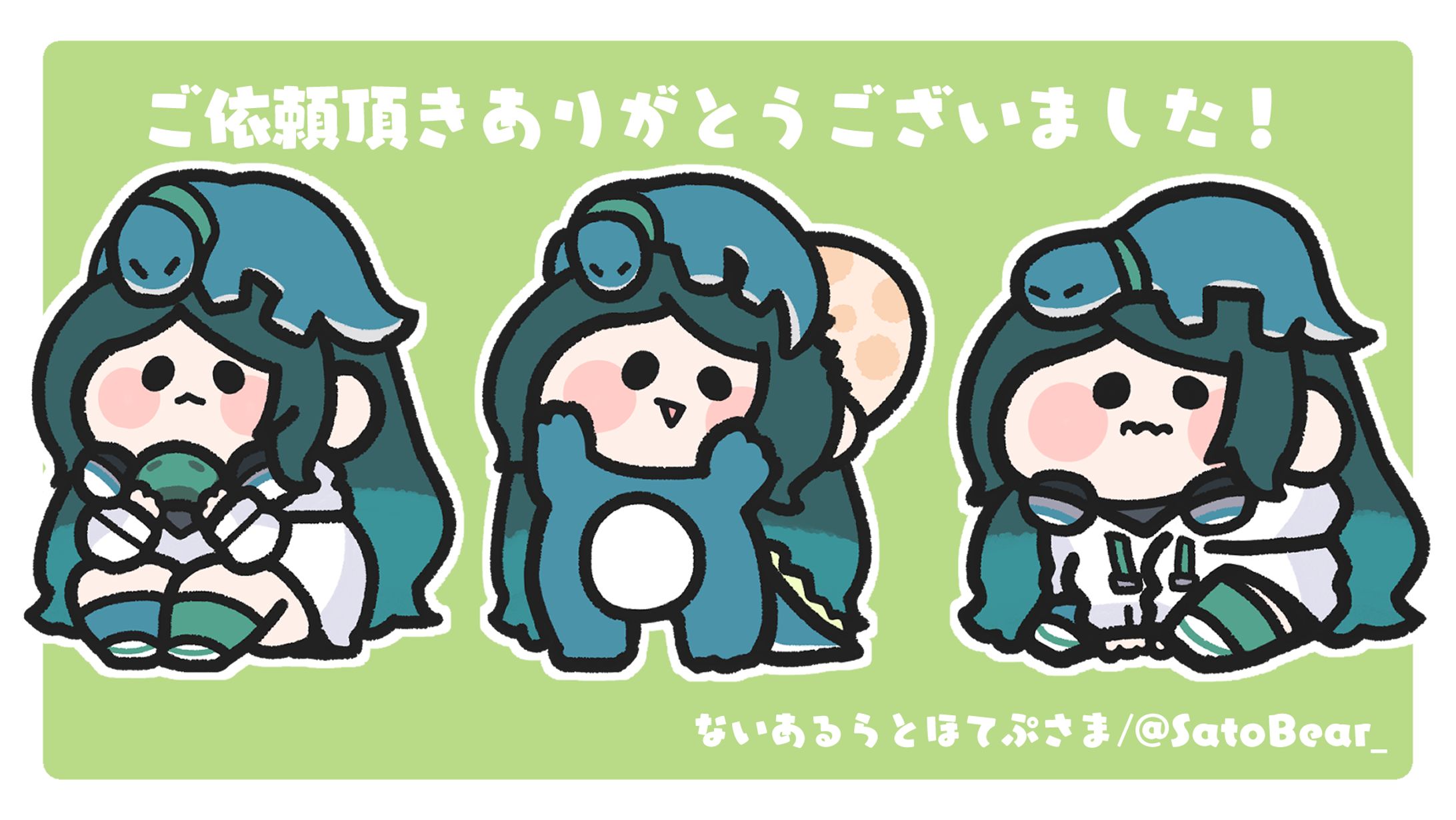 🎨アルティ・ディノゾール さま-1
