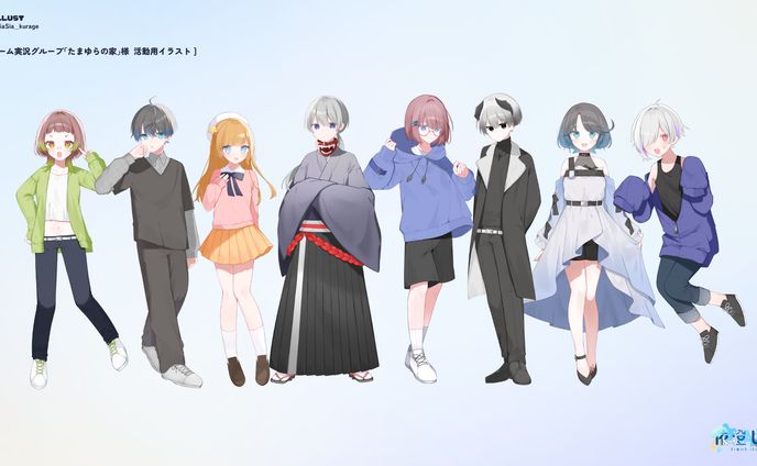 ゲーム実況グループ「たまゆらの家」活動用イラスト