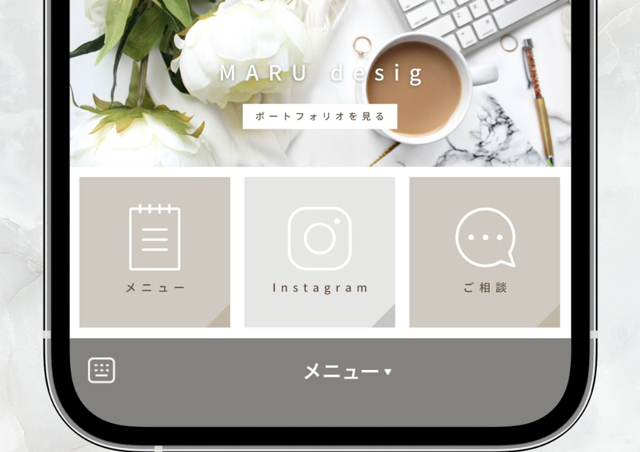 LINEリッチメニュー-1