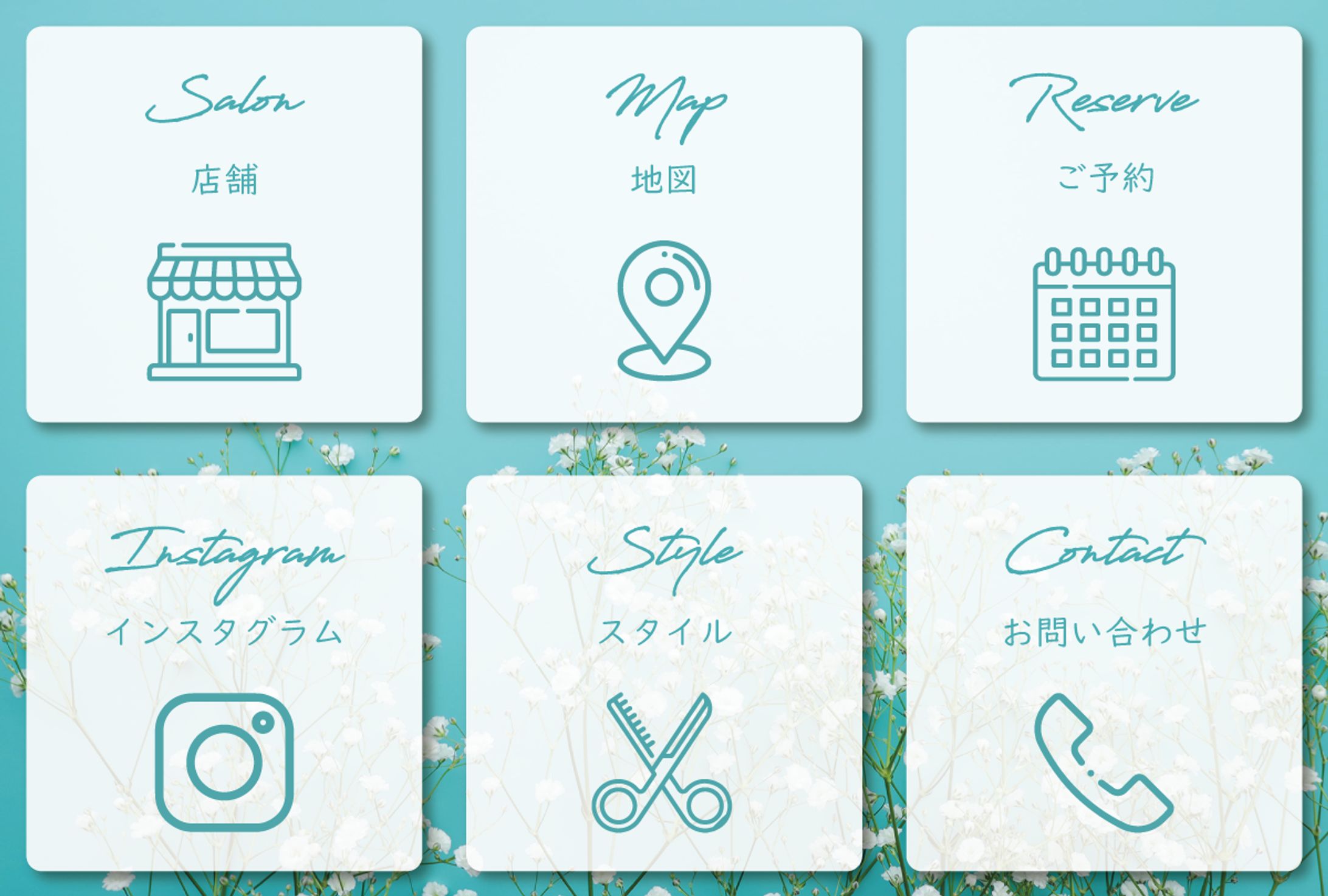 LINE リッチメニュー-1