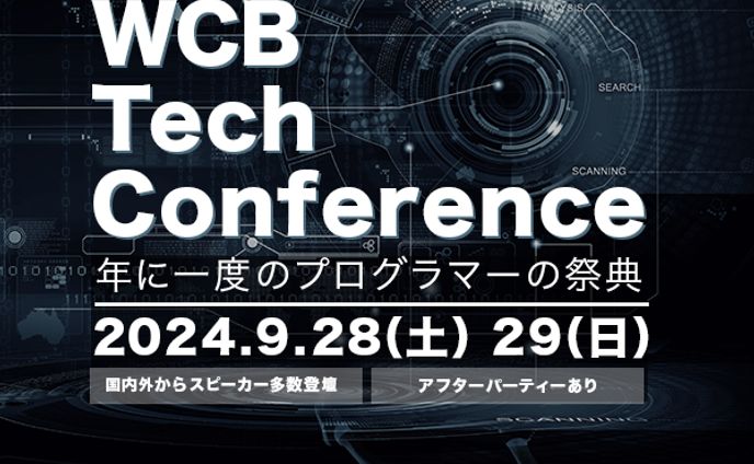 イベント告知バナー