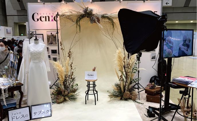  2021ブライダル産業フェアブースデザイン提案