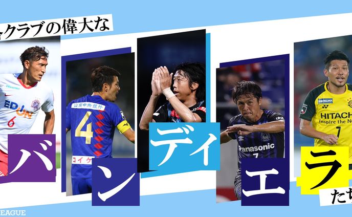 グラフィック、取材記事