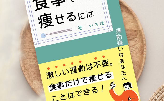 電子書籍、lineリッチメッセージ