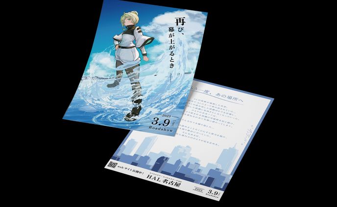 リーフレット制作2
