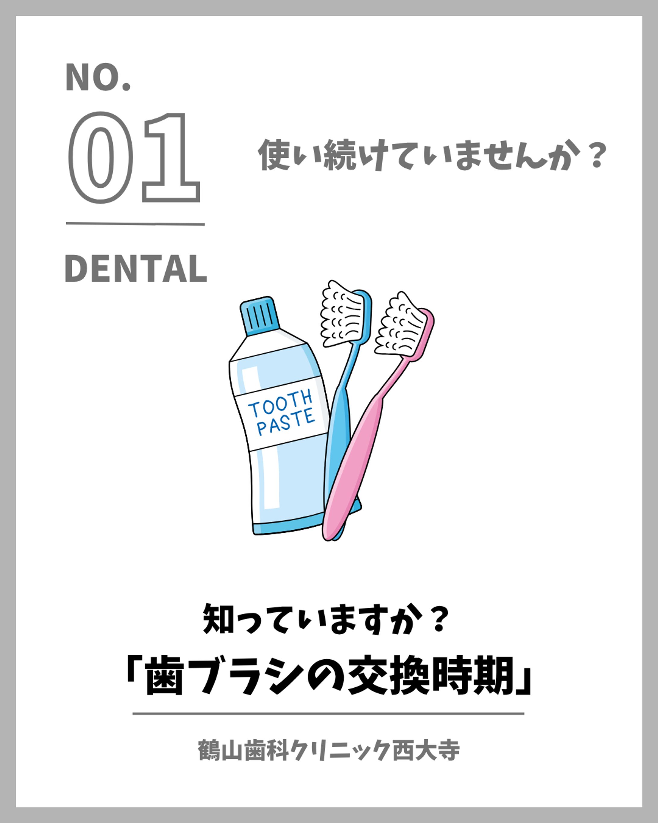 医療関係　画像-1