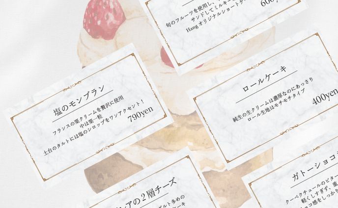 【実績】cafeのケーキカード