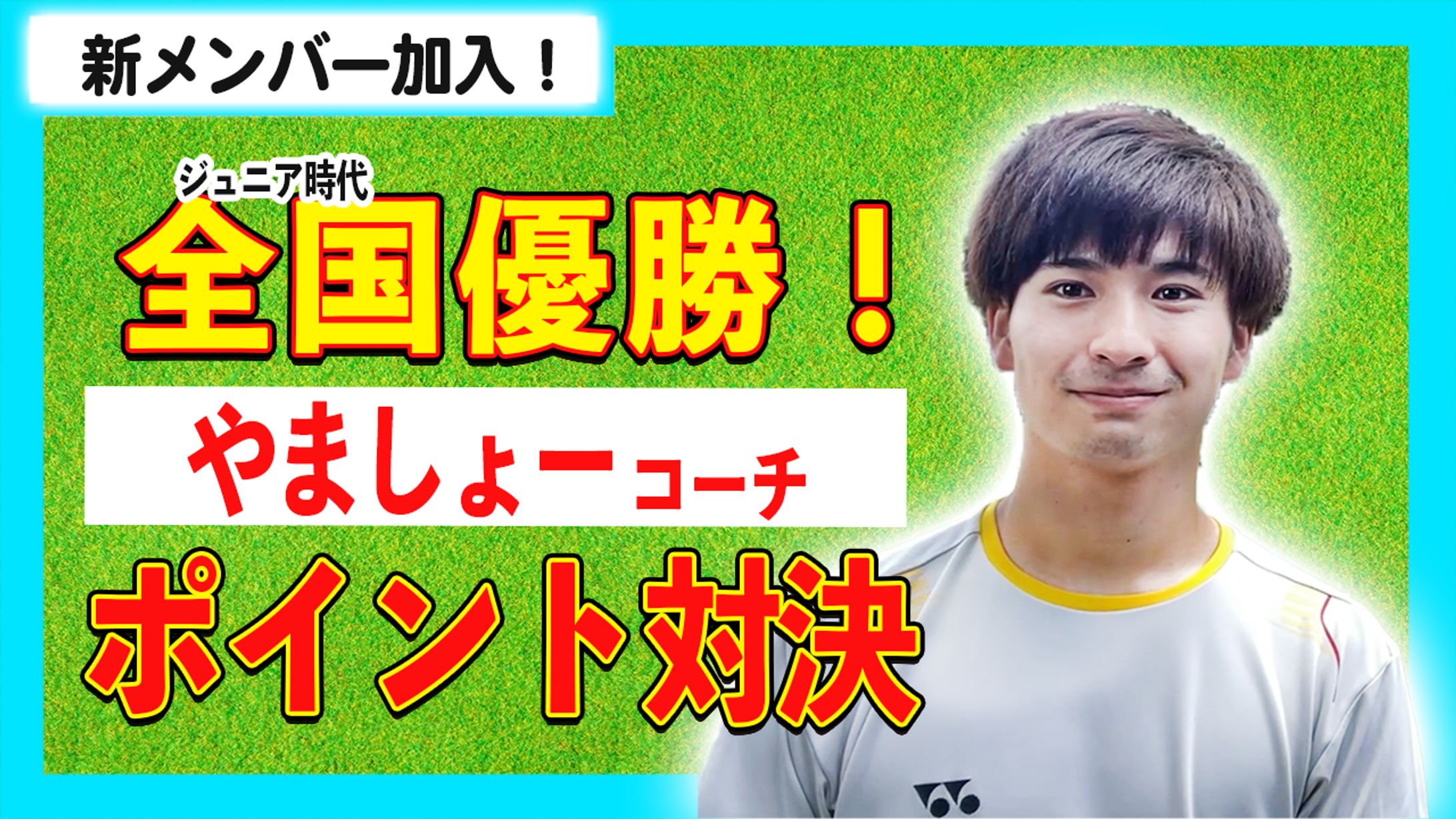 サムネイルサンプル-1