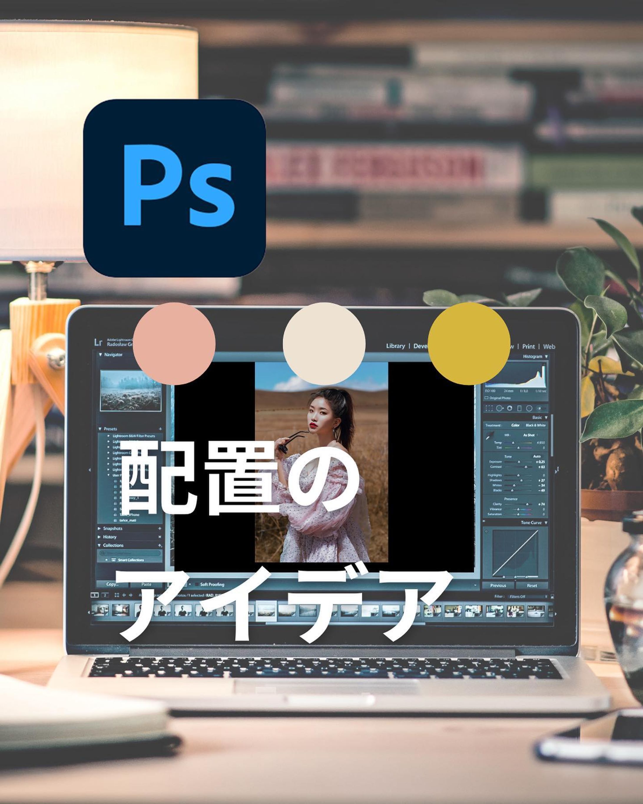 📸🖥☺️
#photoshop 
#canva 
#unsplash-1