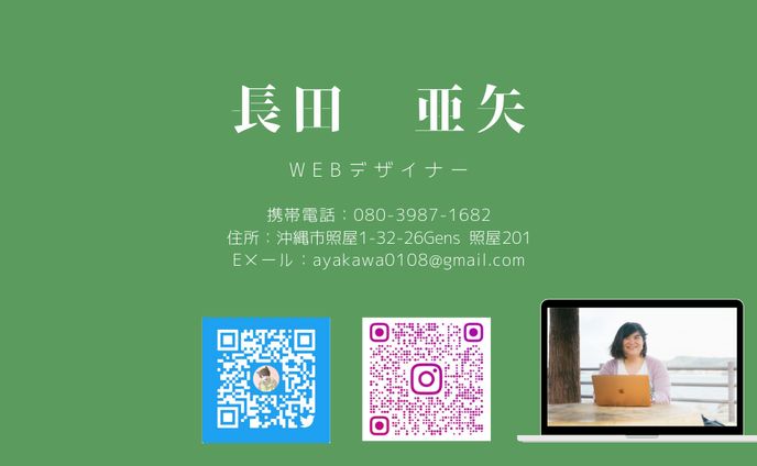 水彩画名刺