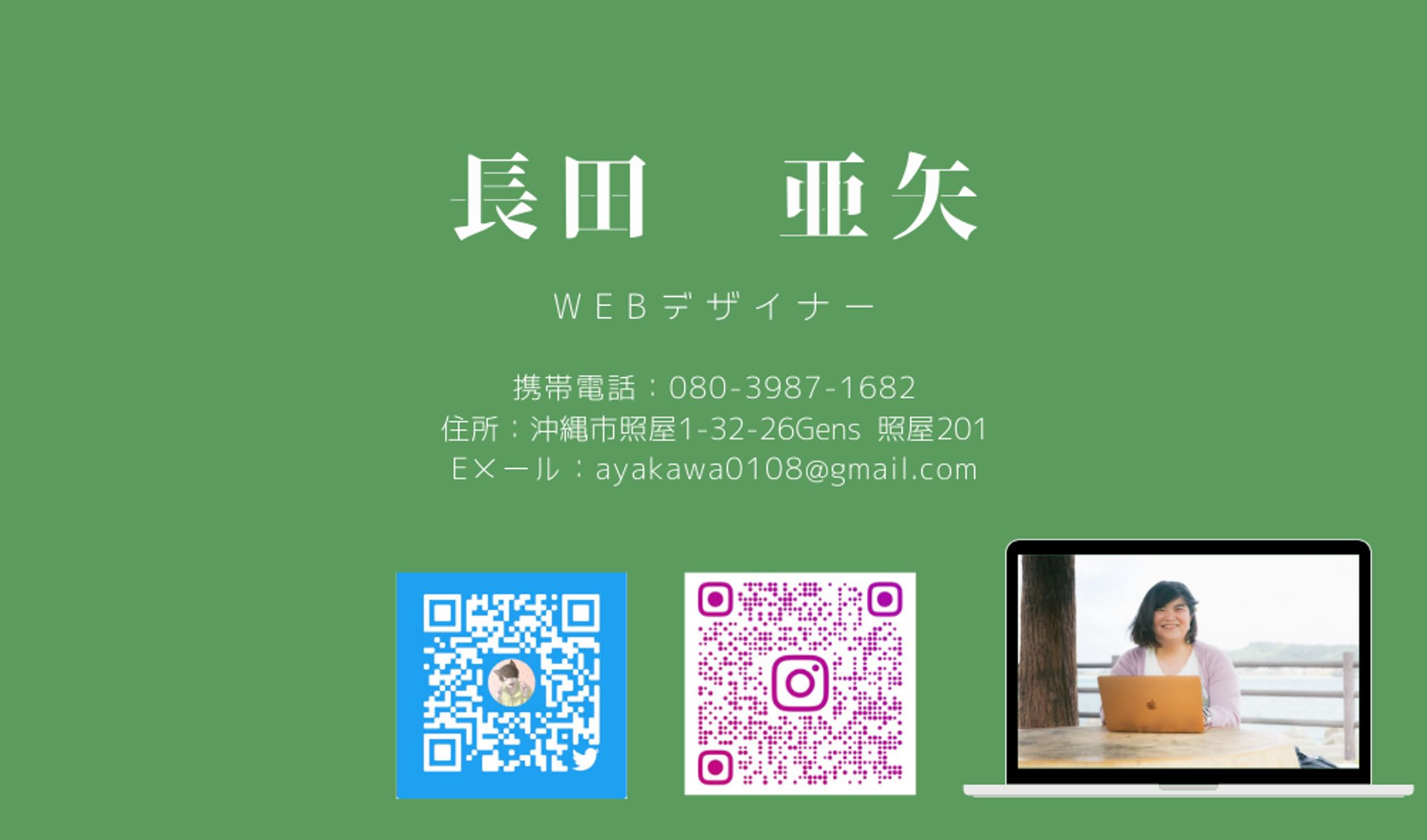 水彩画名刺-1