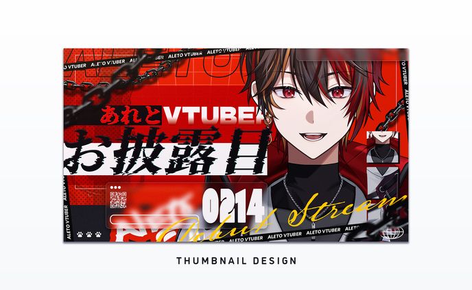 Thumbnail ⋮ あれと