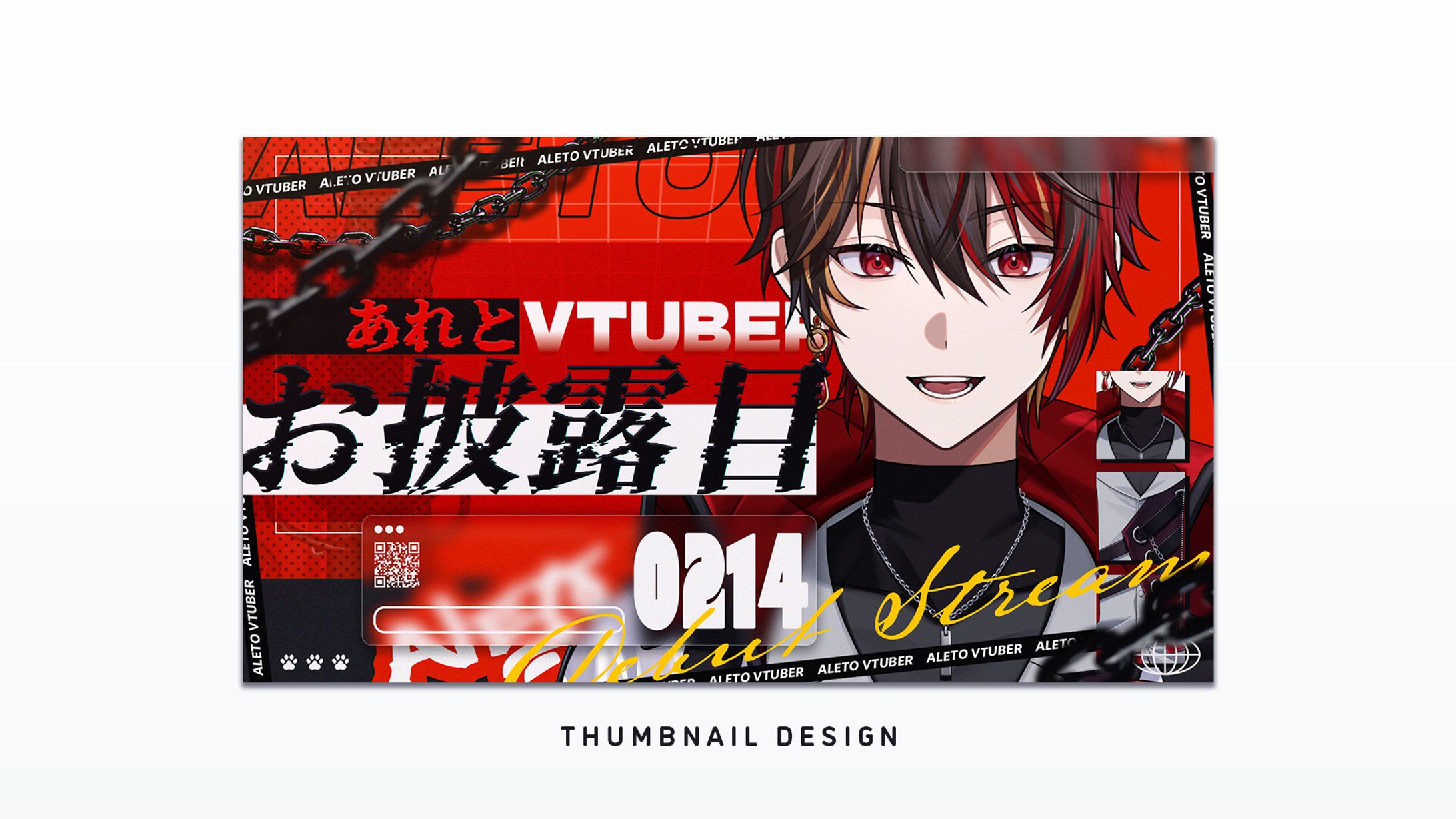 Thumbnail ⋮ あれと-1