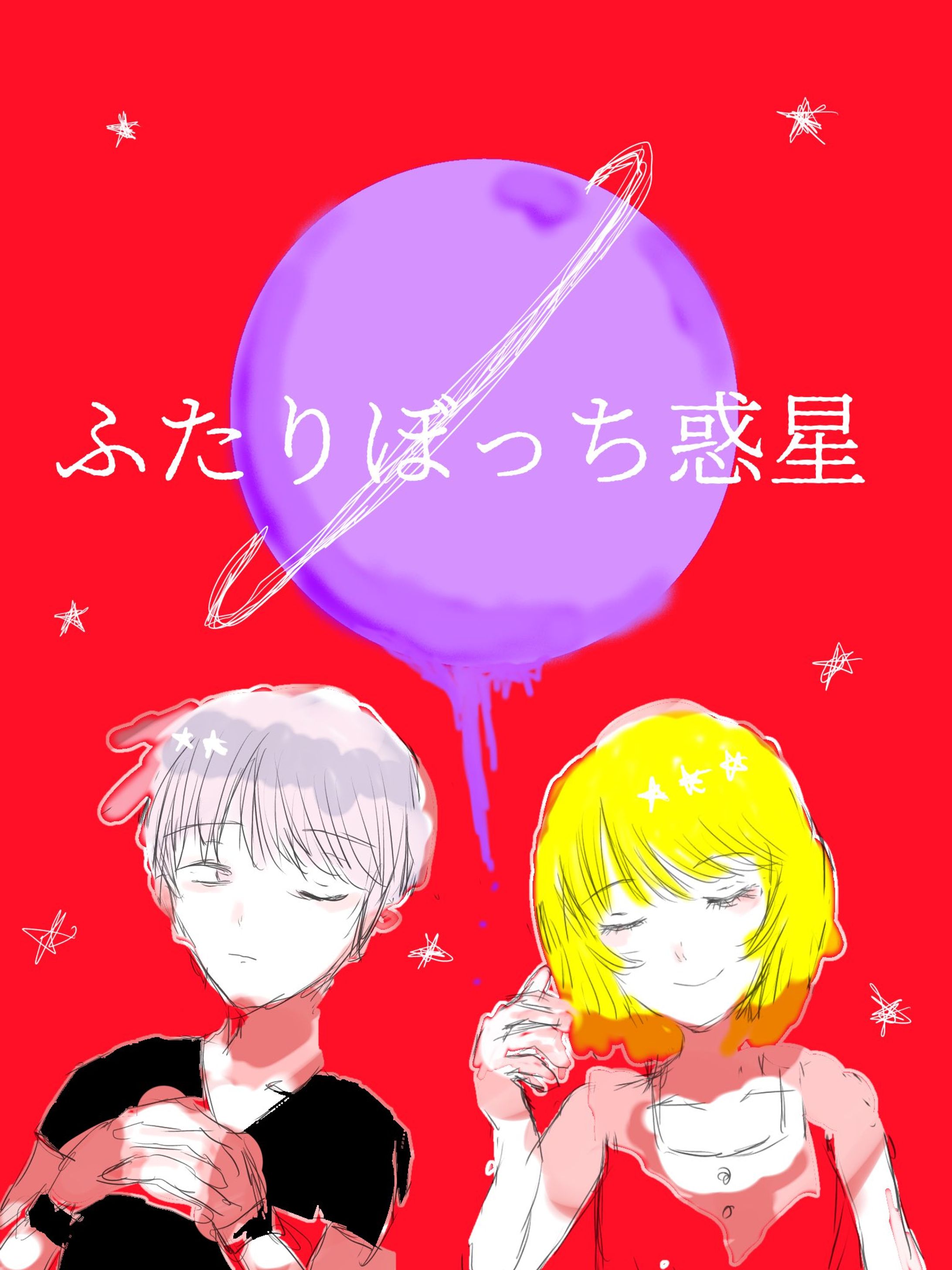 オリジナル作品-1